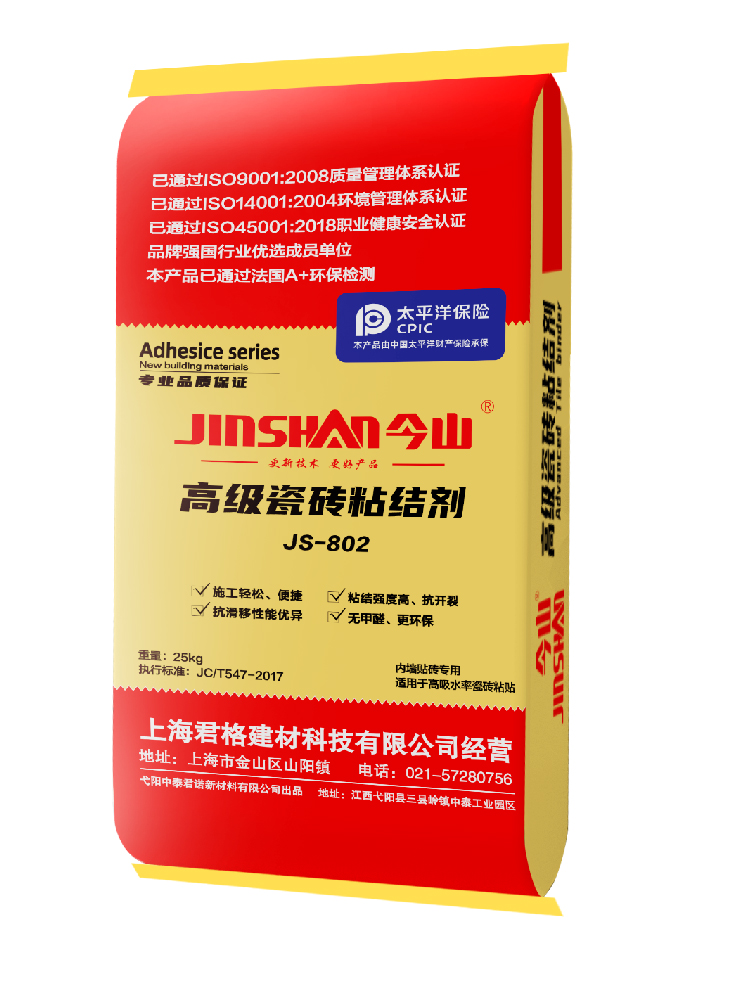 高级瓷砖粘结剂JS-802