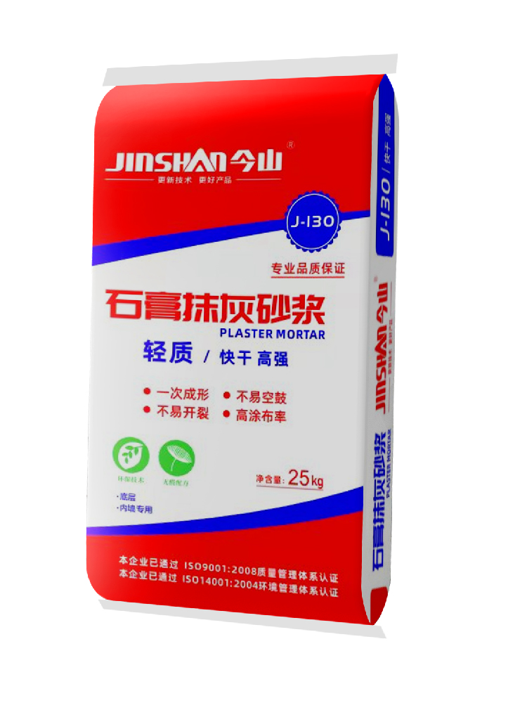 石膏抹灰砂浆J130