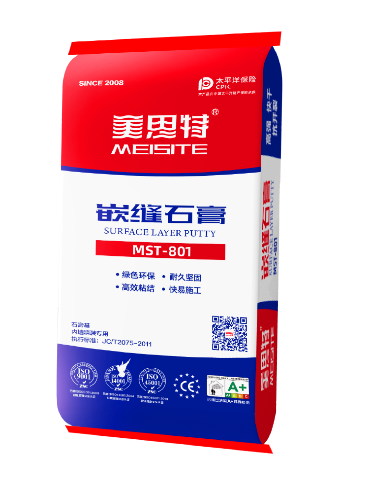 石膏嵌缝膏MST-801