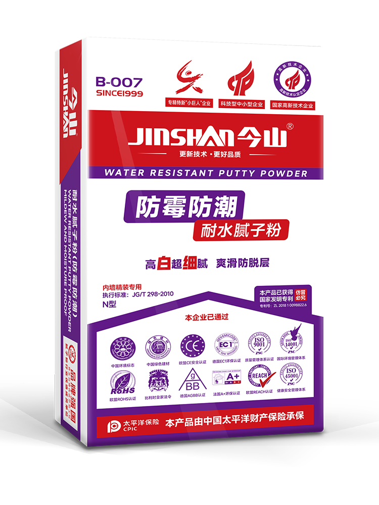 防霉防潮耐水腻子粉B-007