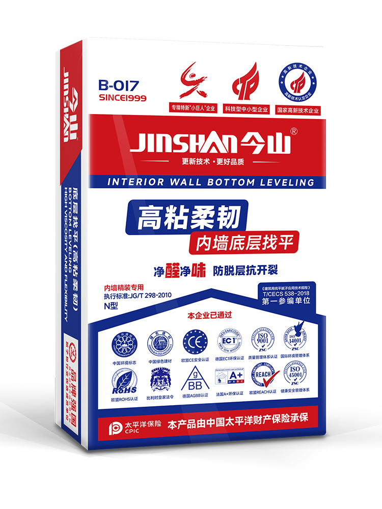 高粘柔韧内墙底层找平B-017