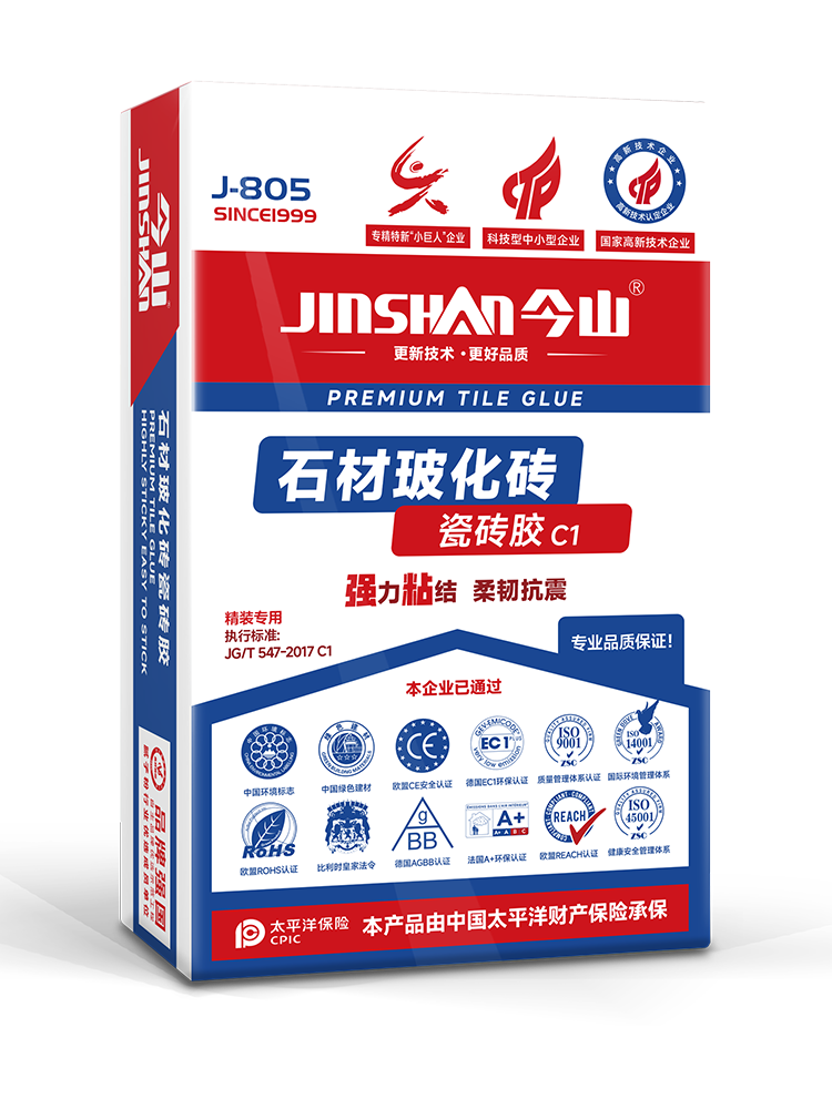 石材玻化砖瓷砖胶C1J-805