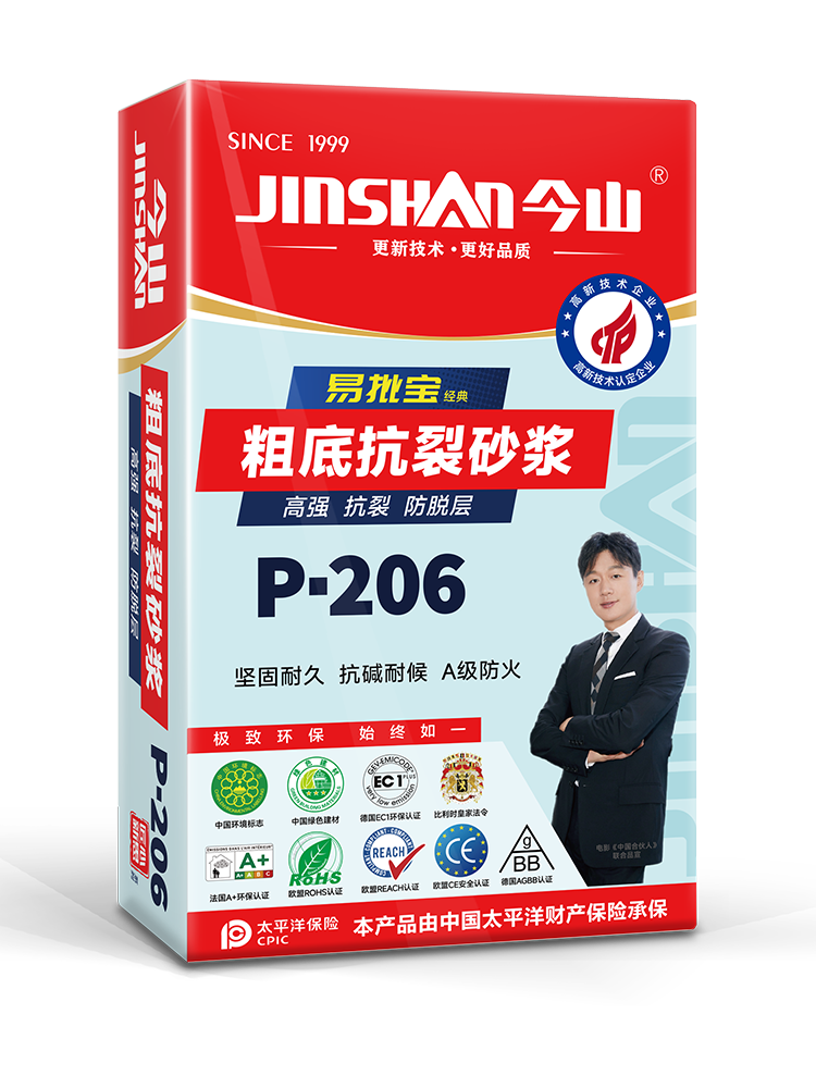 易批宝粗底抗裂砂浆P-206