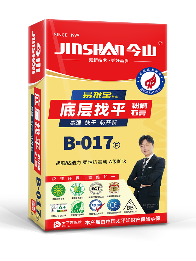 易批宝底层找平B-017