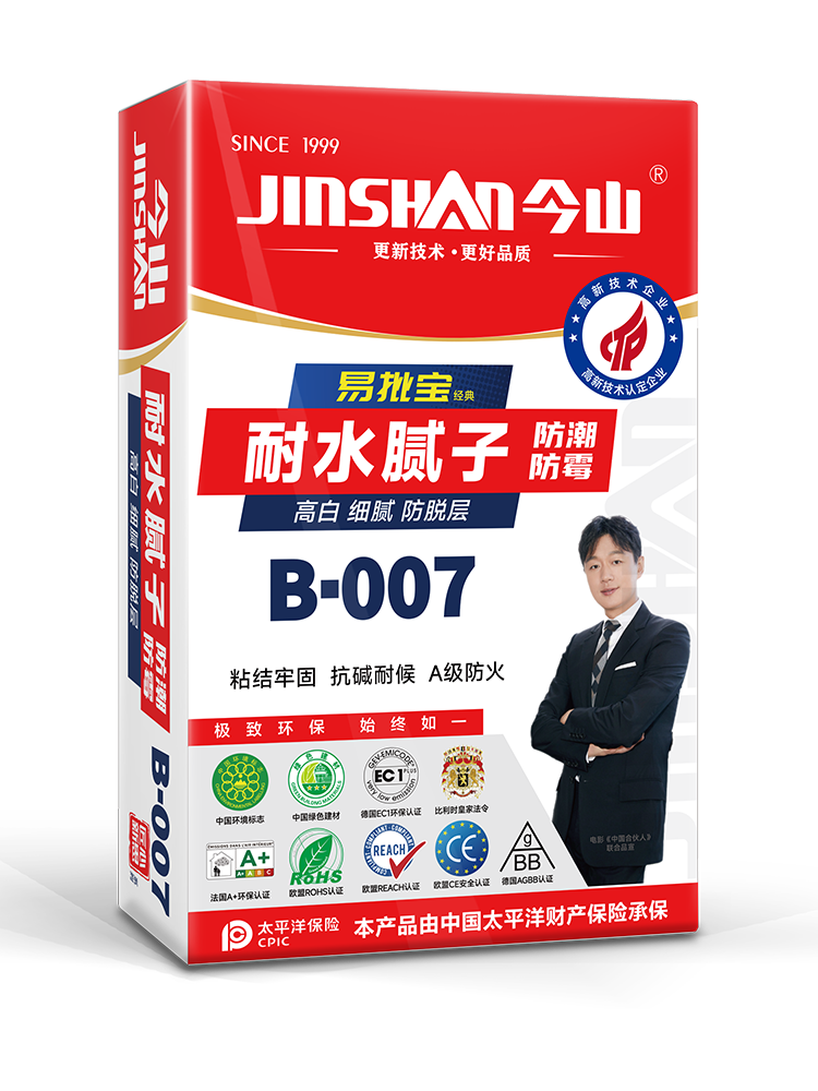 易批宝耐水腻子B-007
