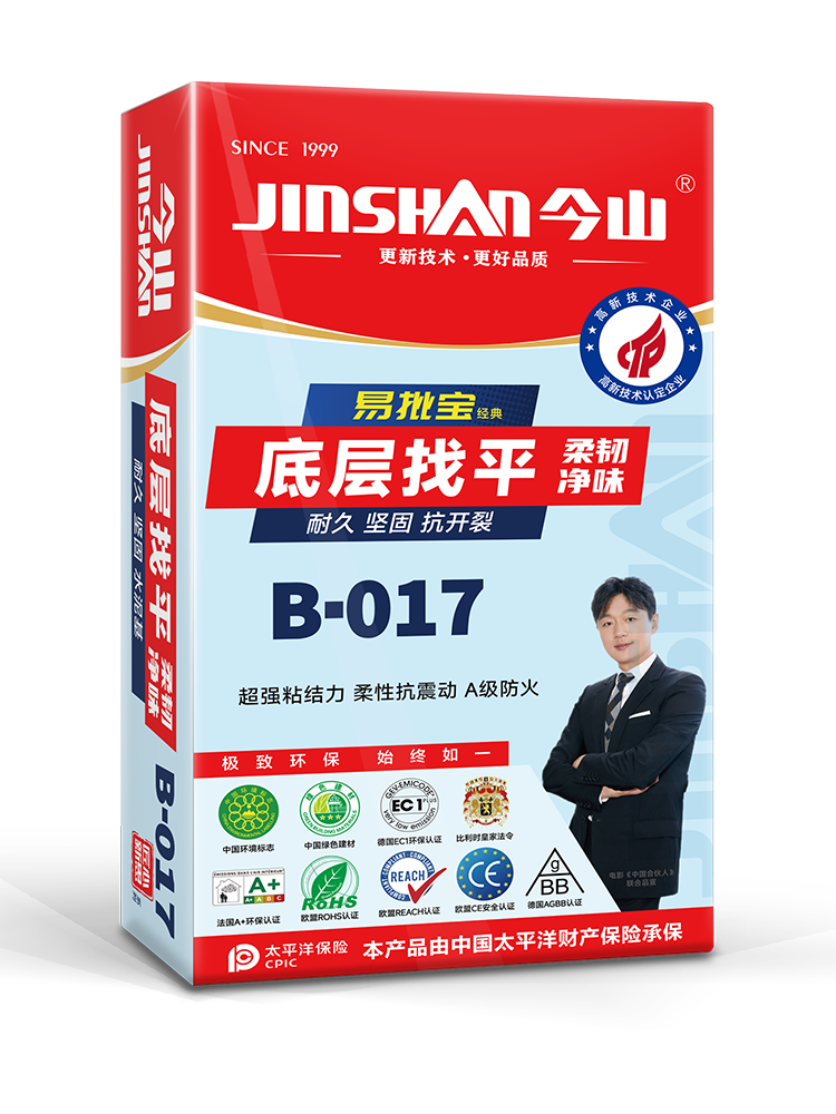 易批宝底层找平B-017