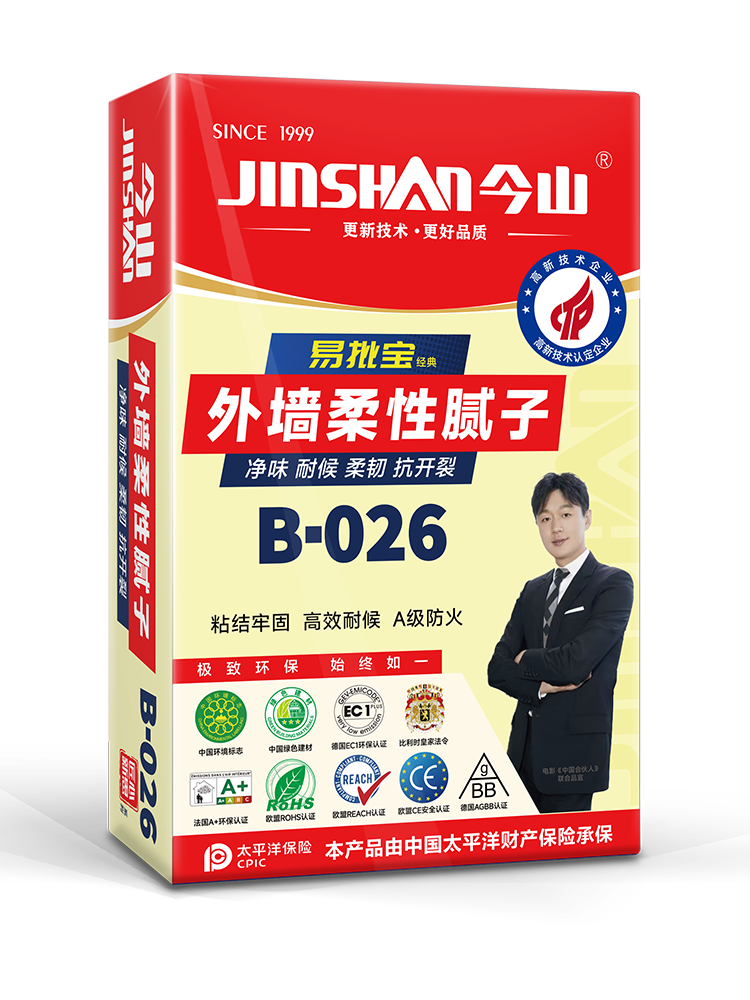 易批宝外墙柔性腻子B-026