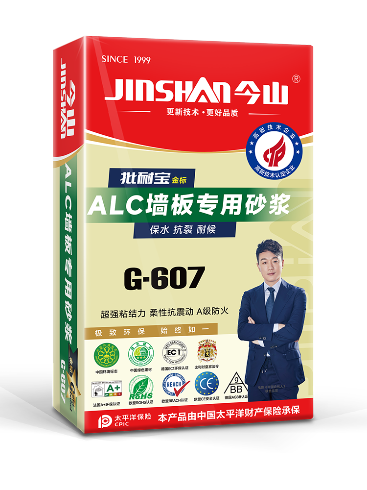 批耐宝ALC墙板专用砂浆G-607