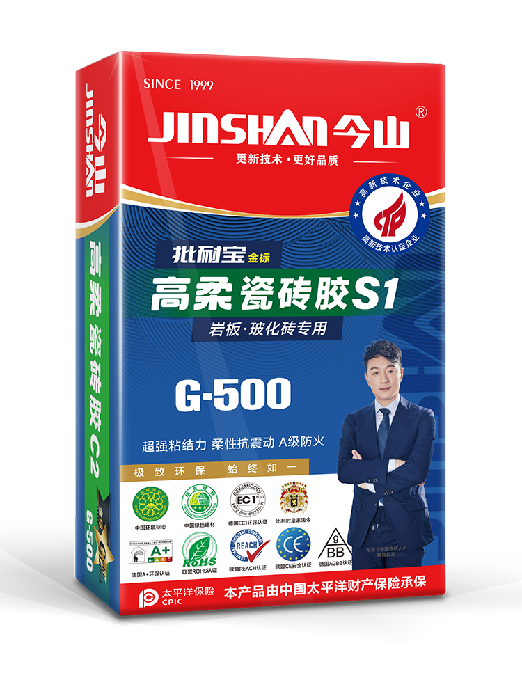 批耐宝高柔瓷砖胶S1 G-500