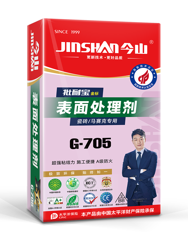 批耐宝表面处理剂G-705