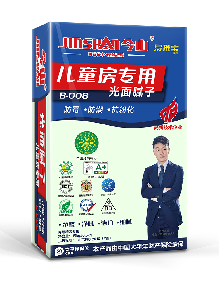 易批宝儿童房专用B-008