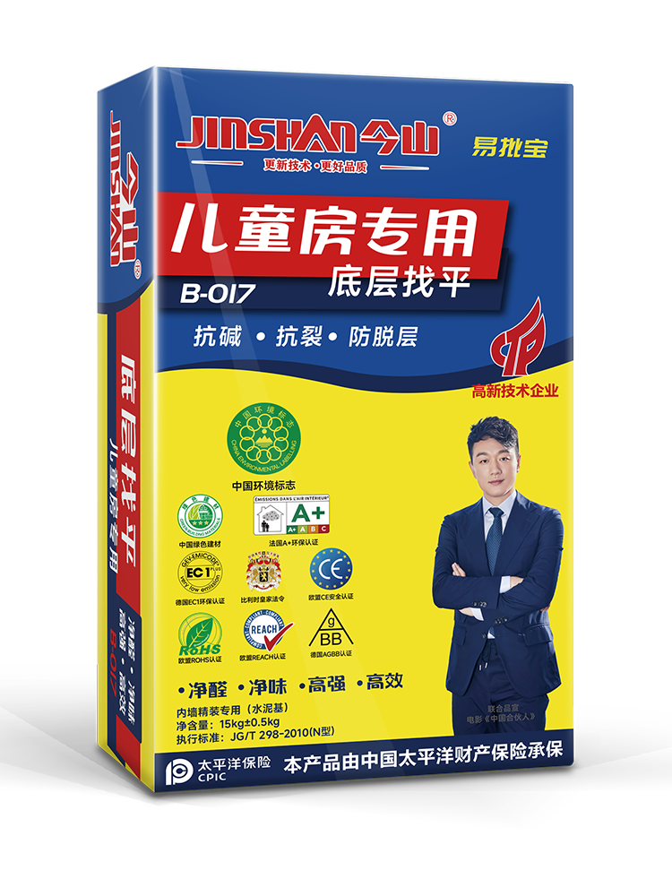 易批宝儿童房专用B-017