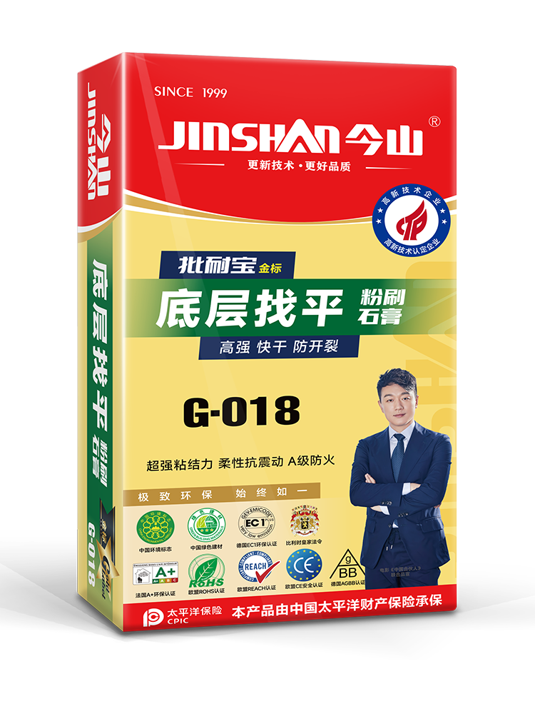 批耐宝底层找平G-018